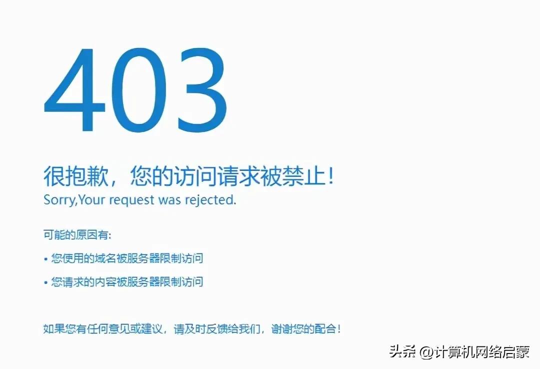 SSL证书问题_网页源文件打不开_HTTPS网站无法打开原因