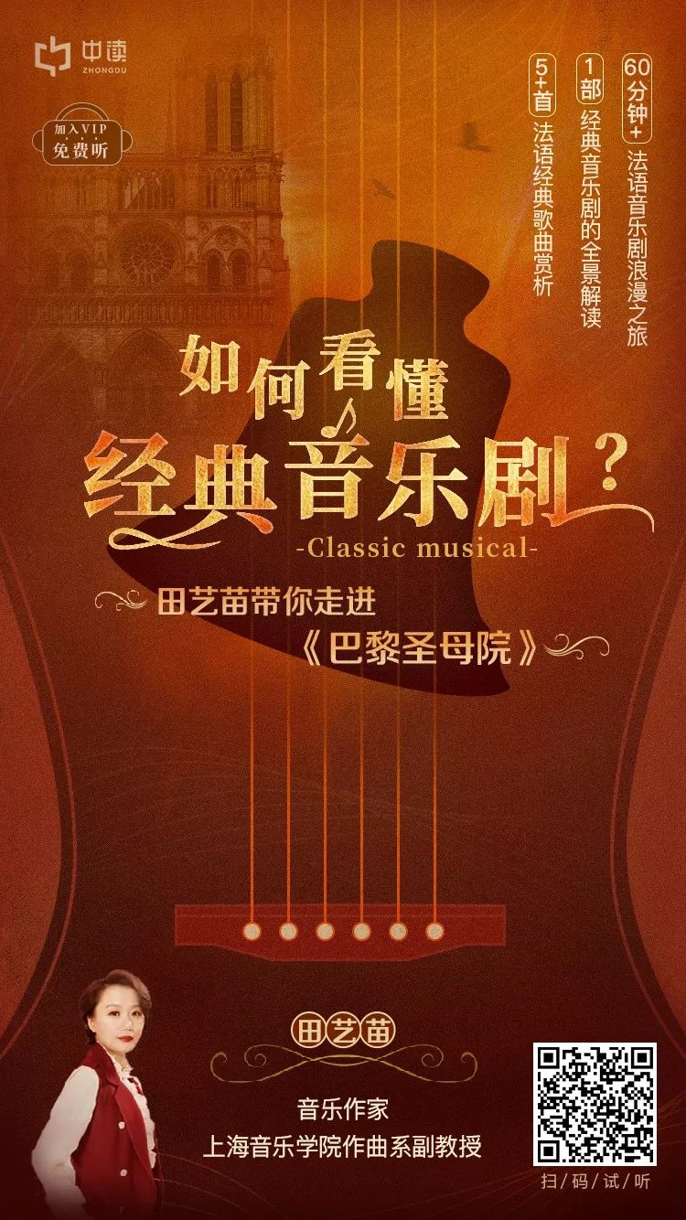 巴黎圣母院 音乐剧 英文_巴黎圣母院音乐剧_法语音乐剧巴黎圣母院