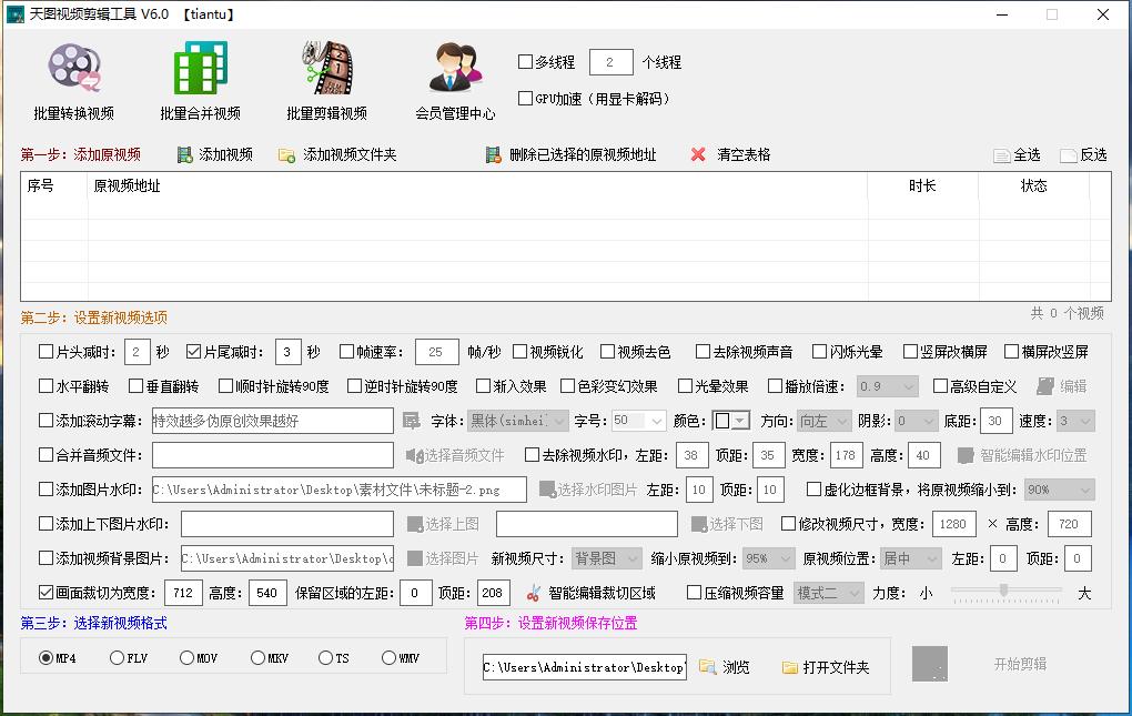 天图视频批量下载工具_抖音火山版视频去水印工具_火山小视频上怎么xia载在线音乐