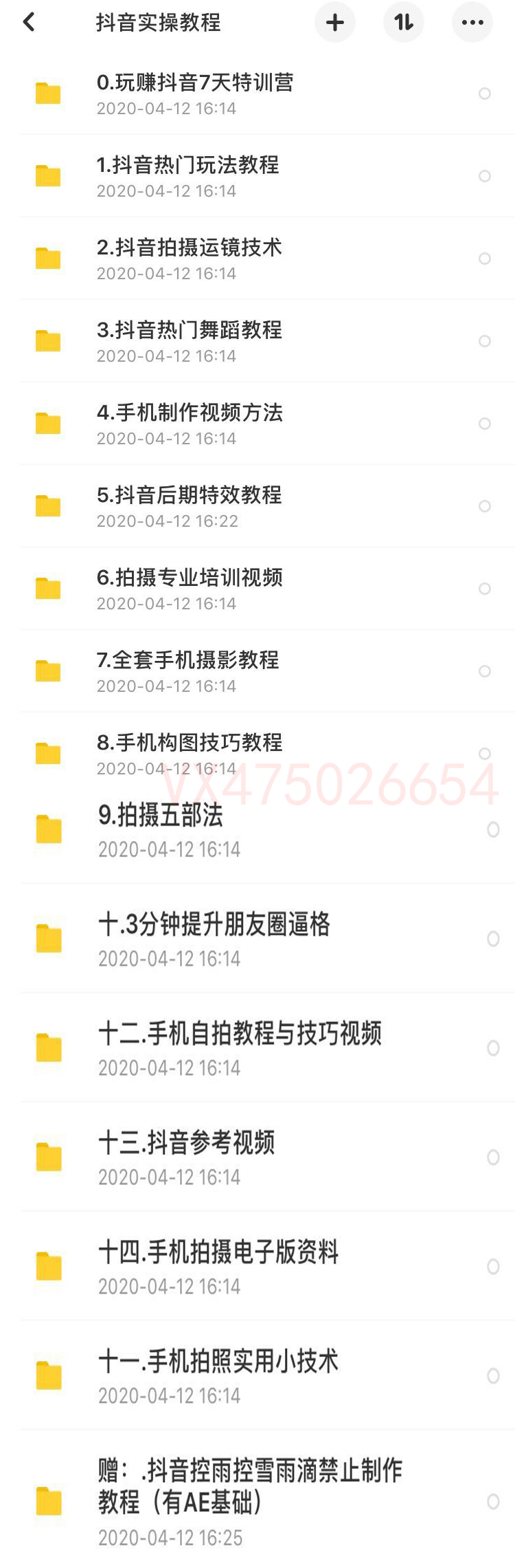 天图视频批量下载工具_抖音火山版视频去水印工具_火山小视频上怎么xia载在线音乐
