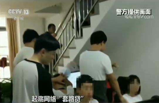 无利息无担保小额贷陷阱_网络套路贷_手机教做微商视频下载