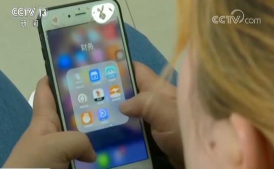 无利息无担保小额贷陷阱_手机教做微商视频下载_网络套路贷