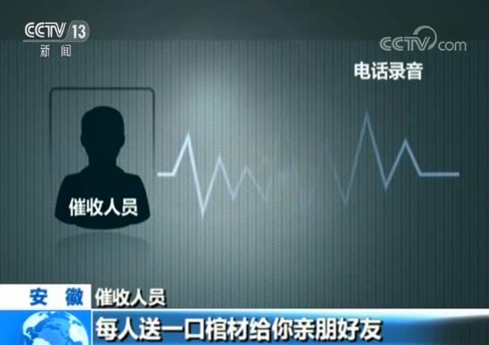 手机教做微商视频下载_网络套路贷_无利息无担保小额贷陷阱