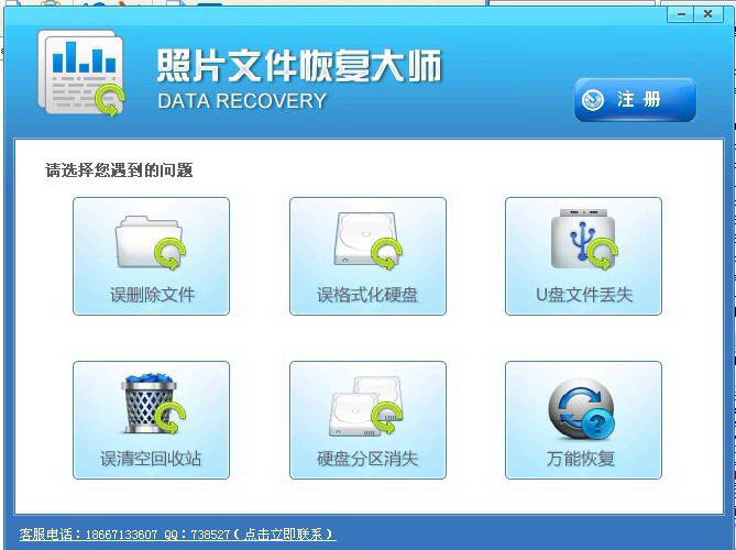 天盾苹果手机数据恢复软件v1.0免费版_苹果手机数据恢复软件推荐_2024年手机数据恢复工具免费试用版