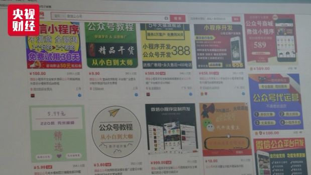 刷阅读量微信公众号_公众号刷阅读量有什么用_刷量公司案例