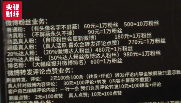 公众号刷阅读量有什么用_刷量公司案例_刷阅读量微信公众号