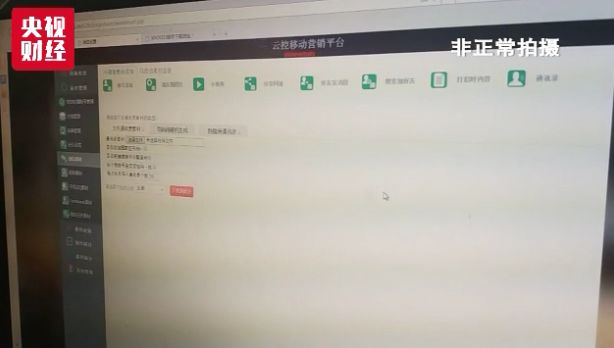 公众号刷阅读量有什么用_刷阅读量微信公众号_刷量公司案例