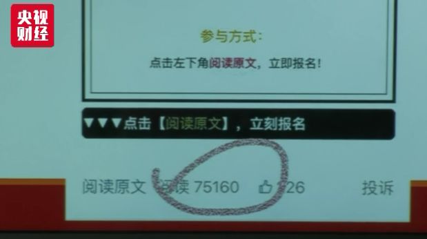 刷阅读量微信公众号_刷量公司案例_公众号刷阅读量有什么用