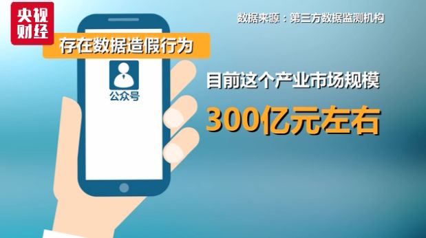 公众号刷阅读量有什么用_刷阅读量微信公众号_刷量公司案例