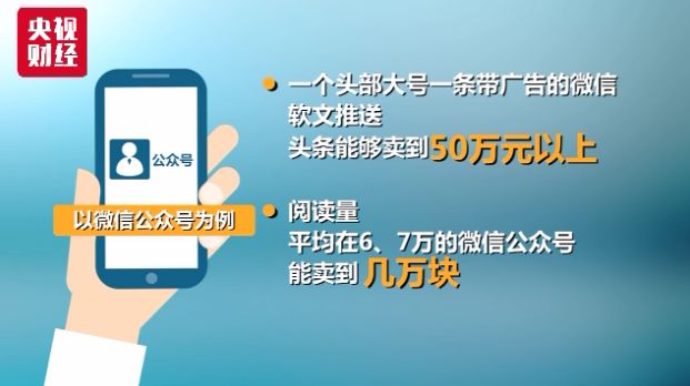 刷阅读量微信公众号_公众号刷阅读量有什么用_刷量公司案例