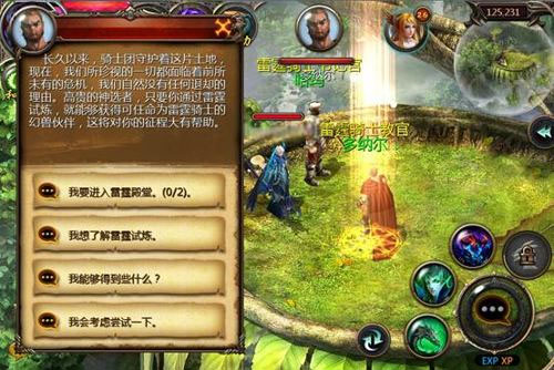 魔域口袋版