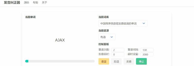 电脑版p图软件哪个好_免费办公神器_PDF编辑工具