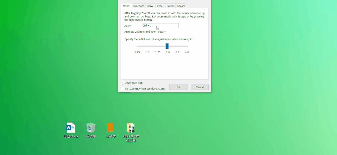 免费办公神器_电脑版p图软件哪个好_PDF编辑工具