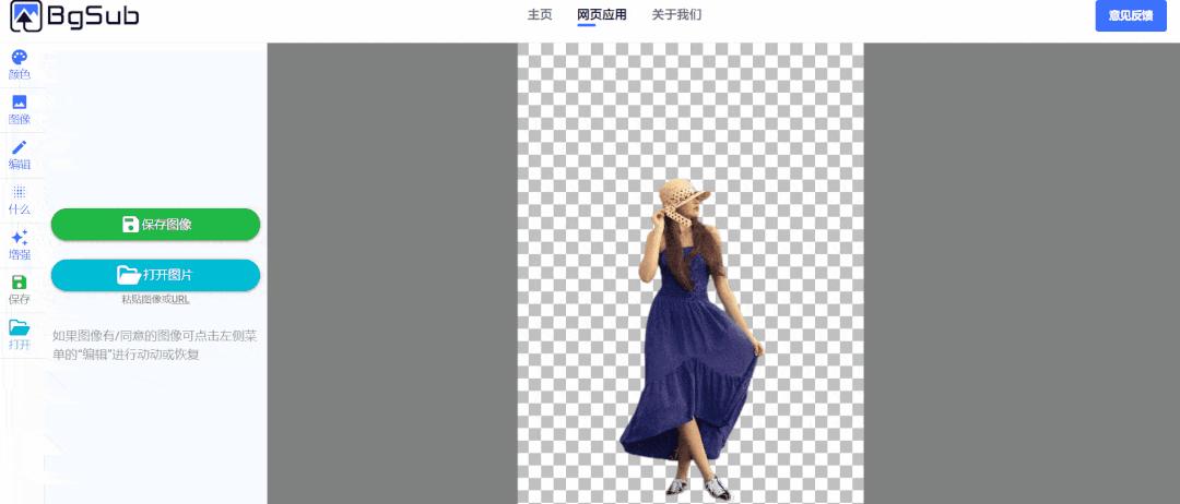 免费办公神器_电脑版p图软件哪个好_PDF编辑工具