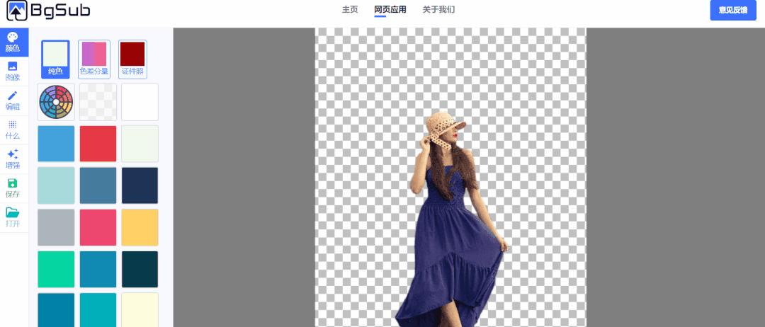 PDF编辑工具_免费办公神器_电脑版p图软件哪个好
