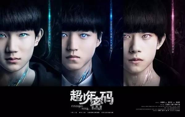 TFBOYS超少年密码热度分析_超少年密码TFBOYS停更事件_超少年密码百度云有效