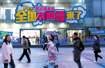 中国移动国内主叫和本地主叫的区别_中国移动国内语音通话免费政策_中国移动取消长途漫游费
