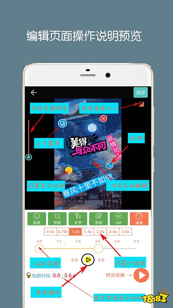 做gif动图的好用app_做动图软件app推荐_最新动图制作软件2023