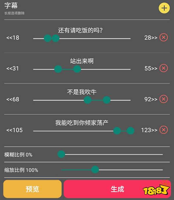 做动图软件app推荐_最新动图制作软件2023_做gif动图的好用app
