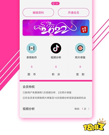 做gif动图的好用app_最新动图制作软件2023_做动图软件app推荐
