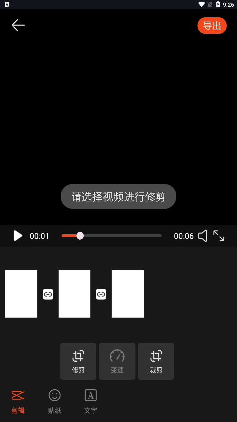 GIF动图制作器官方版免费下载