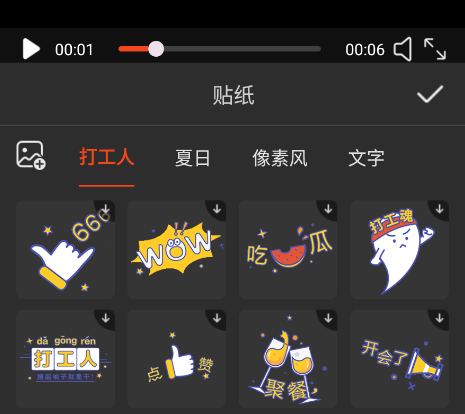 GIF动图制作器官方版免费下载