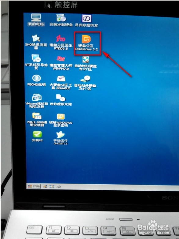 win7 4k对齐 格式化 DiskGenius分区_系统装好了如何4k对齐