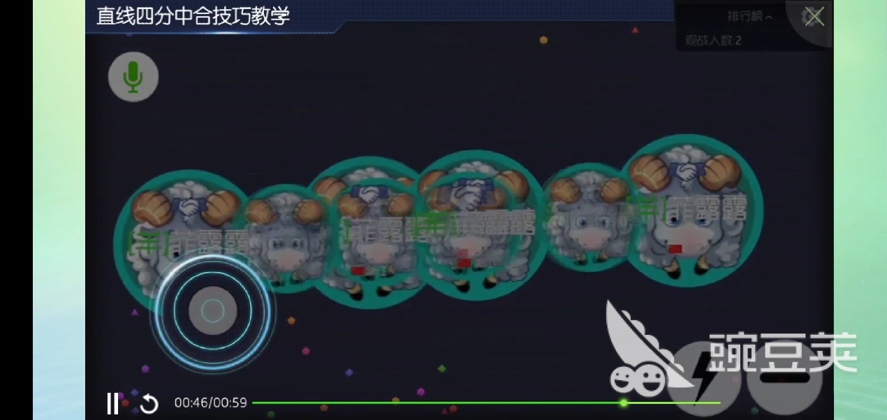 球球大作战三角侧合技巧_球球大作战原地合教程_球球大作战原地秒合