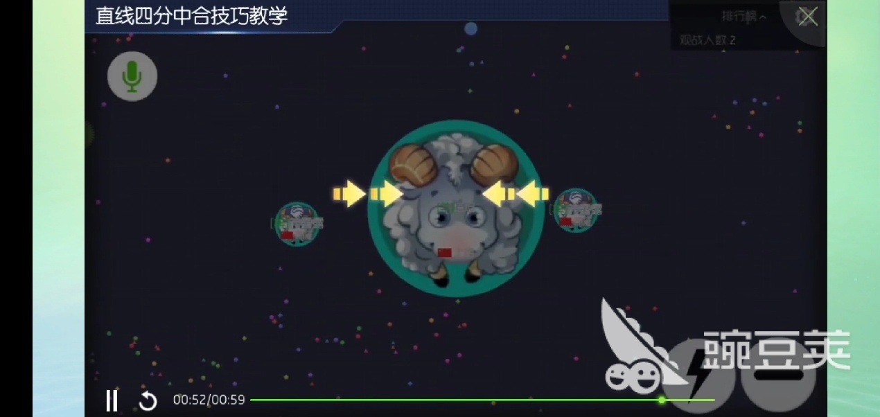球球大作战原地秒合_球球大作战原地合教程_球球大作战三角侧合技巧