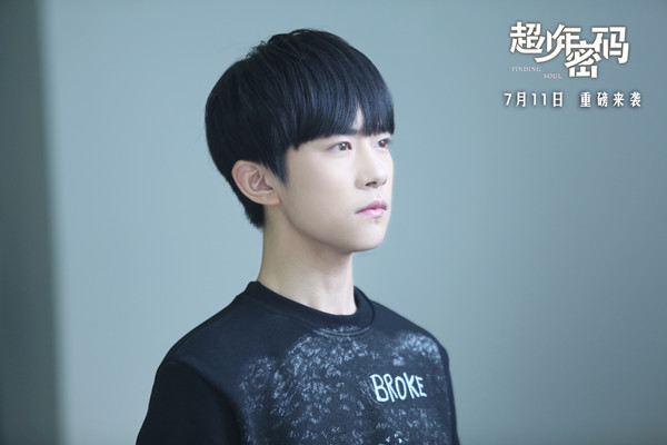 超少年密码百度云有效_超少年密码TFBOYS 王俊凯王源易烊千玺 王俊凯墨镜酷炫 王源偷笑 易烊千玺凝望
