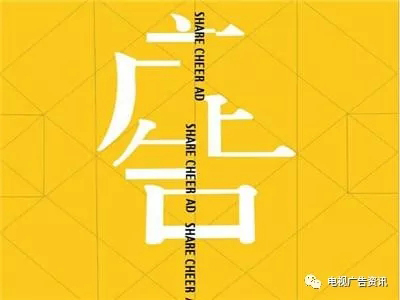 2025新广告法极限用语_网站建设中广告法禁用词_新广告法违规用语处罚