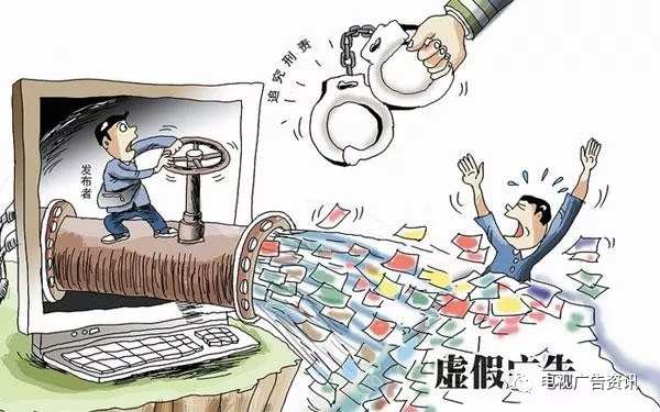 新广告法违规用语处罚_2025新广告法极限用语_网站建设中广告法禁用词