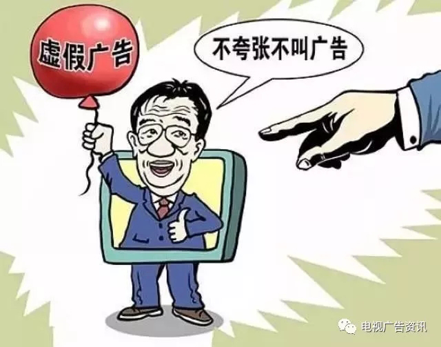 2025新广告法极限用语_网站建设中广告法禁用词_新广告法违规用语处罚