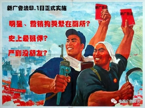 2025新广告法极限用语_新广告法违规用语处罚_网站建设中广告法禁用词