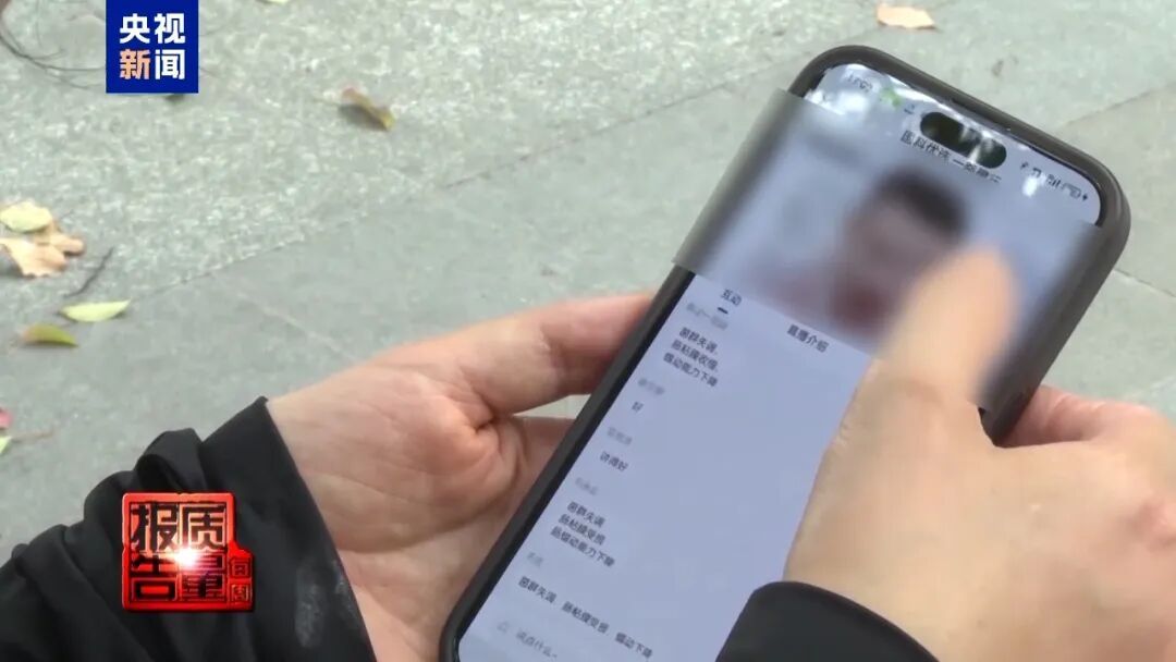 曝光了，全是假的！很多老人被骗
