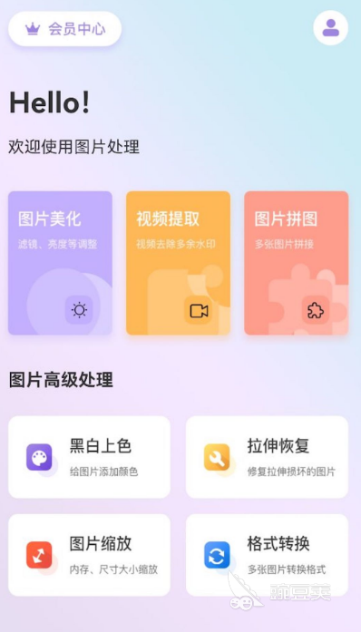 豌豆荚平台推荐_淘宝主图制作软件_淘宝网页用什么软件做