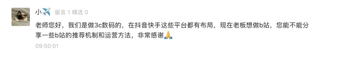 b站推荐算法原理分析_b站推荐算法安全算法_网站推荐功能的实现