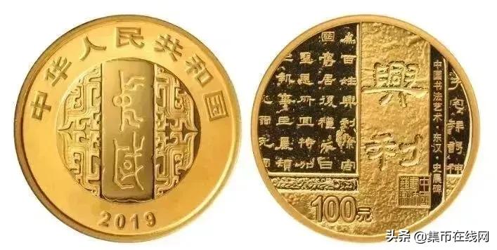 吉祥文化金银币_中国集币在线网站_美意延年金银币