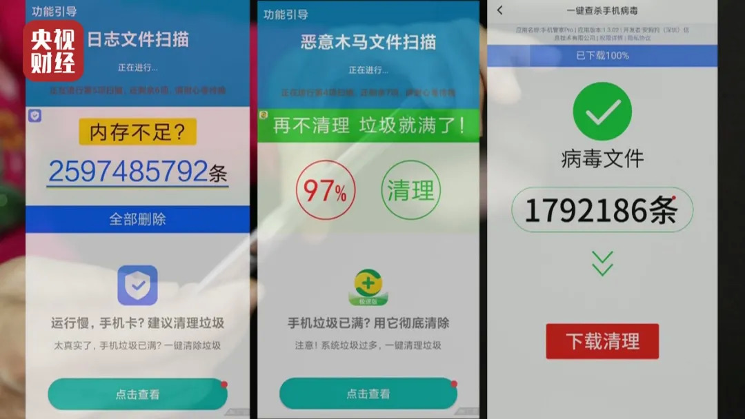 清理大师软件的危害_在手机上能挣钱的软件_手机越用越卡怎么办