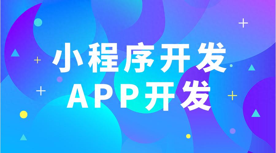 个人可以开发小程序吗？