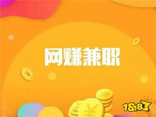 安卓手机赚钱软件有哪些 不需要微信登录的赚钱软件