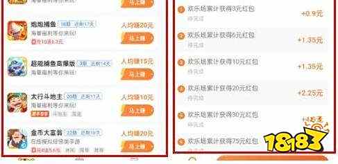 在手机上能挣钱的软件_趣闲赚问卷调查赚钱_手机做任务兼职
