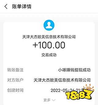 在手机上能挣钱的软件_手机做任务兼职_趣闲赚问卷调查赚钱