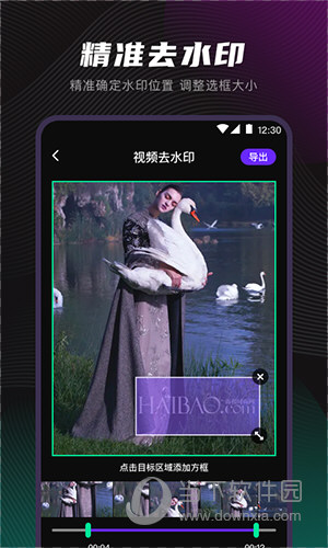 视频音频格式转换器