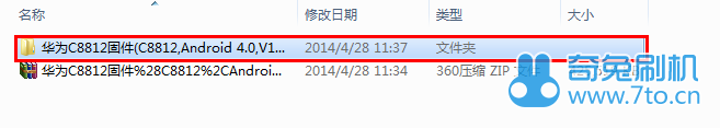 奇兔刷机华为G6-U00救砖方法_华为怎么刷回官方系统_华为G6-U00救砖教程