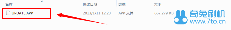 奇兔刷机华为G6-U00救砖方法_华为怎么刷回官方系统_华为G6-U00救砖教程