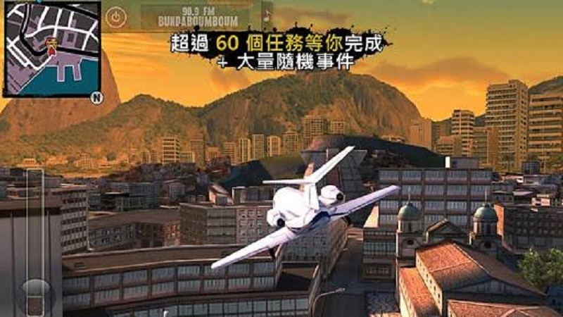 模拟城市安卓版带数据包_里约热内卢圣徒之城安卓破解版_里约热内卢圣徒之城游戏下载