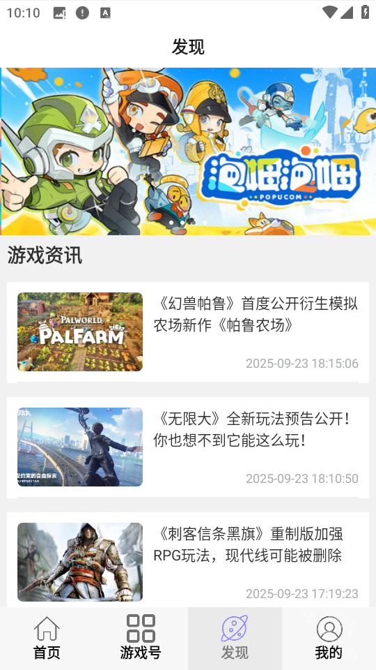 小点轻游