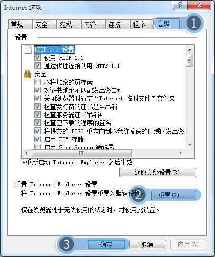 网页里面的flash有什么用_Flash版本过低解决方法_电脑管家Flash修复