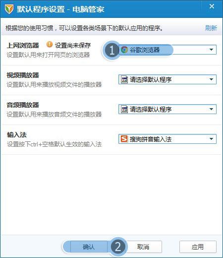 电脑管家Flash修复_网页里面的flash有什么用_Flash版本过低解决方法